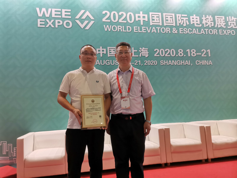 辛格林電梯再次獲評(píng)“電梯企業(yè)市場(chǎng)質(zhì)量信用A等用戶(hù)滿(mǎn)意企業(yè)”榮譽(yù)稱(chēng)號(hào)！