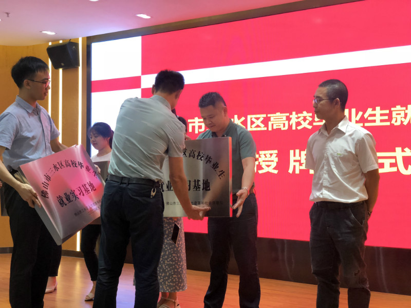 熱烈祝賀辛格林電梯榮獲高校畢業(yè)生就業(yè)實(shí)習(xí)基地認(rèn)定！