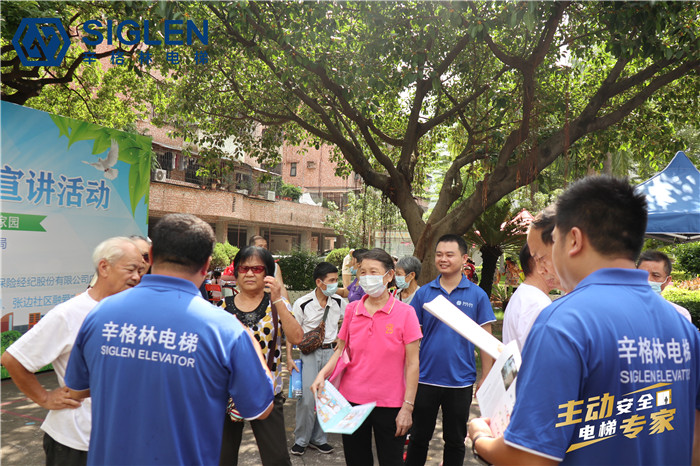 肇慶電梯品牌辛格林總結(jié)得出：肇慶小區(qū)樓房加裝電梯有什么小竅門？