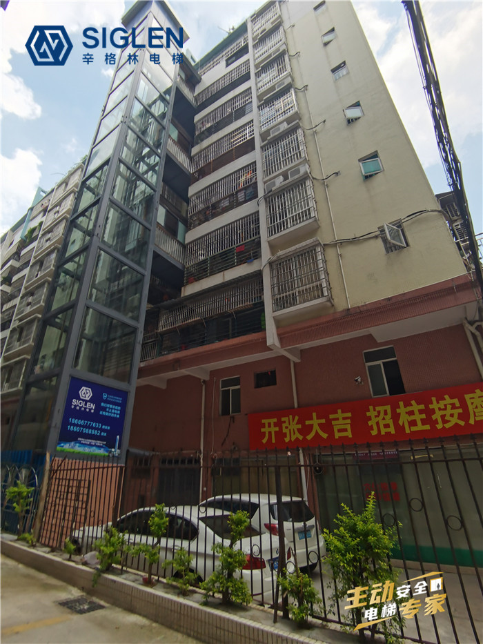 肇慶舊樓改造裝電梯，業(yè)主紛紛稱贊辛格林電梯