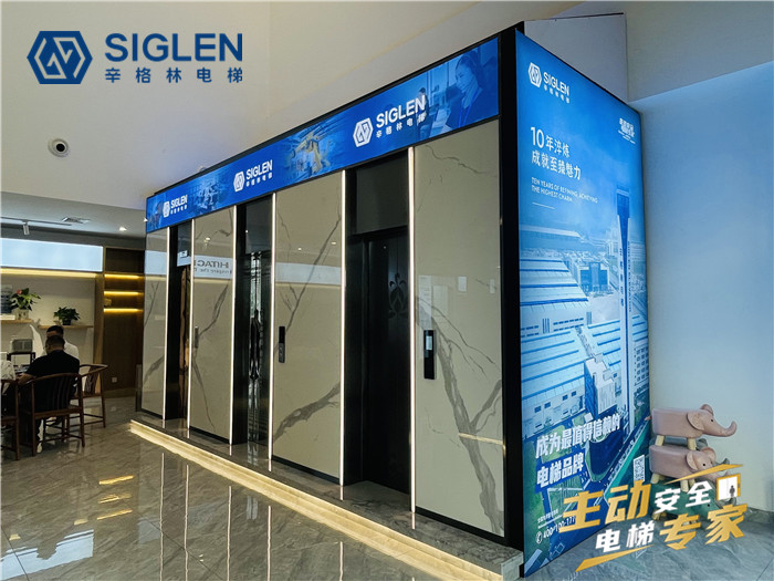 同樣的電梯展廳，為什么辛格林廣州別墅電梯展廳會(huì)有不一樣的體驗(yàn)？