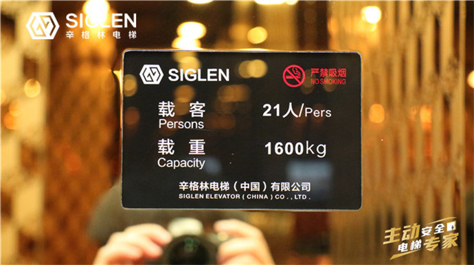福建電梯品牌十大排名榜，辛格林電梯排第幾？