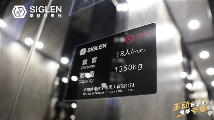 廣東電梯生產(chǎn)廠家中，辛格林電梯為何能突圍而出？