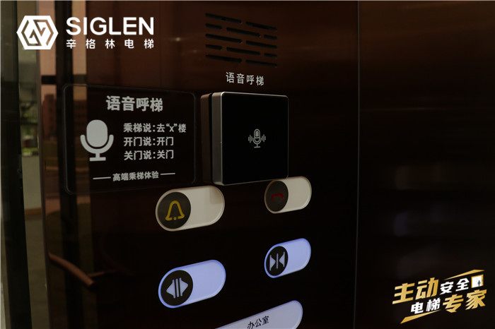 小區(qū)加裝電梯廠(chǎng)家選辛格林電梯，一條龍服務(wù)令人放心
