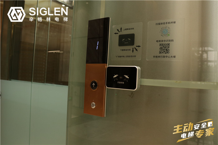家用電梯廠家推薦辛格林，辛格林電梯總部地址在哪里？