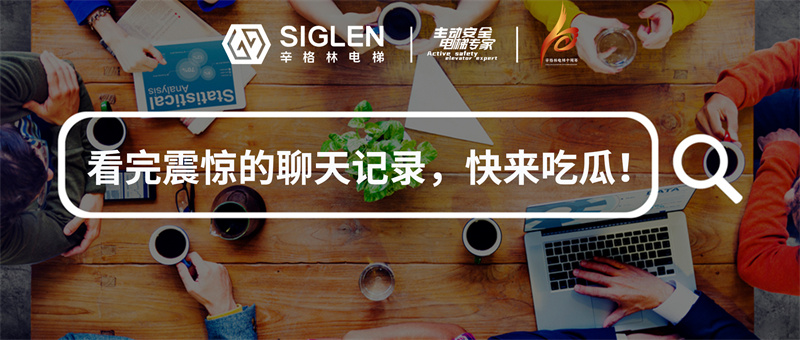 曝光他們的聊天記錄，同一個(gè)關(guān)鍵詞，搜索結(jié)果卻截然不同？
