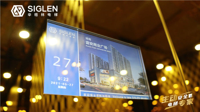 江西家用電梯品牌如何選擇，辛格林電梯勸你不要只關(guān)注價格