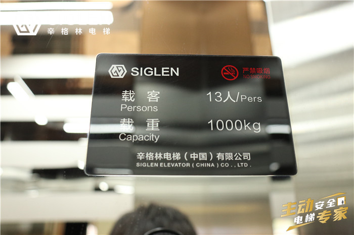 揭陽家用電梯品牌調(diào)研中，辛格林電梯榮登值得信賴品牌榜首！