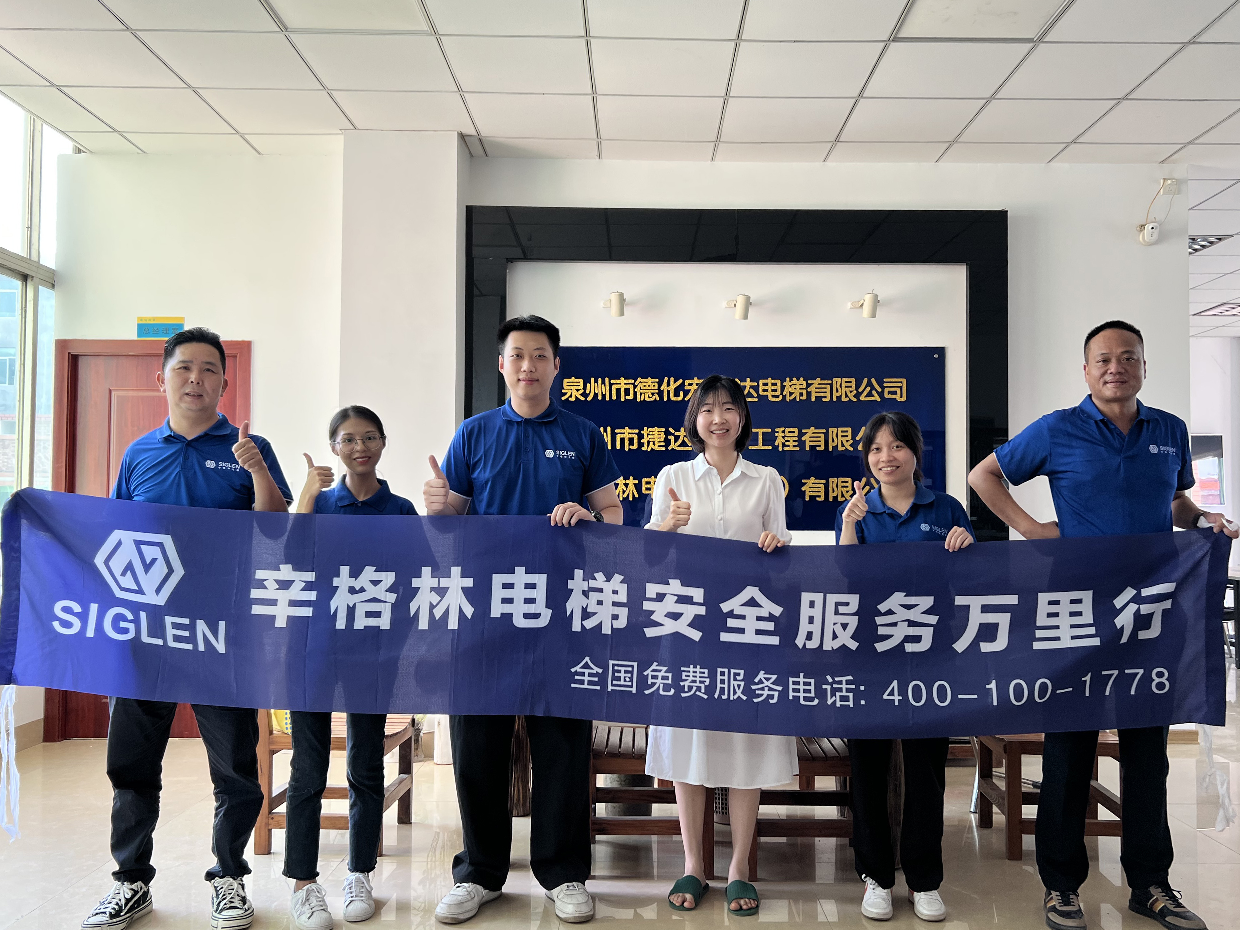 廣東十大家用電梯品牌哪家好？辛格林電梯提醒您選購(gòu)注意事項(xiàng)