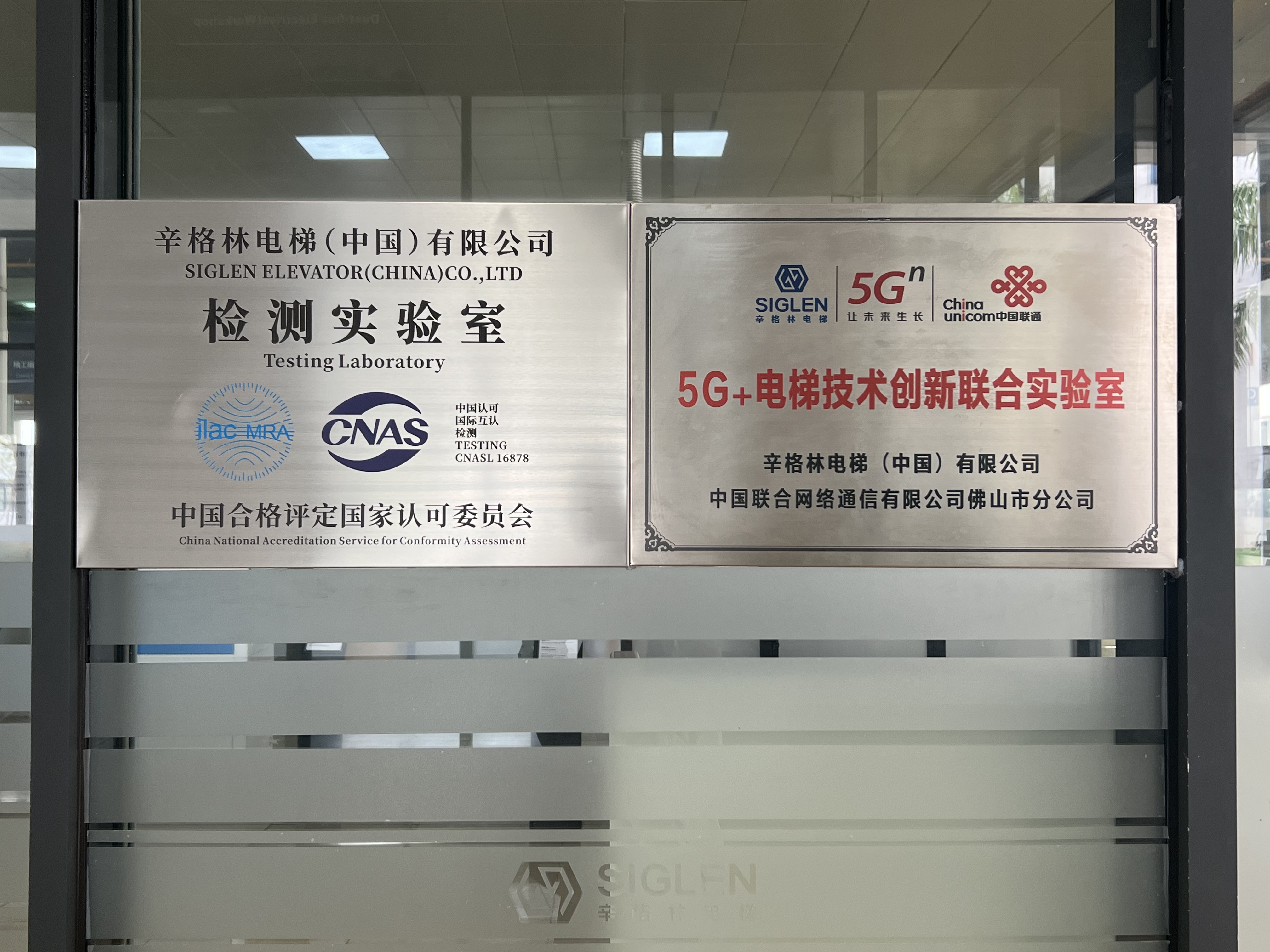 佛山室外別墅電梯廠家，辛格林電梯實(shí)力打造品牌！