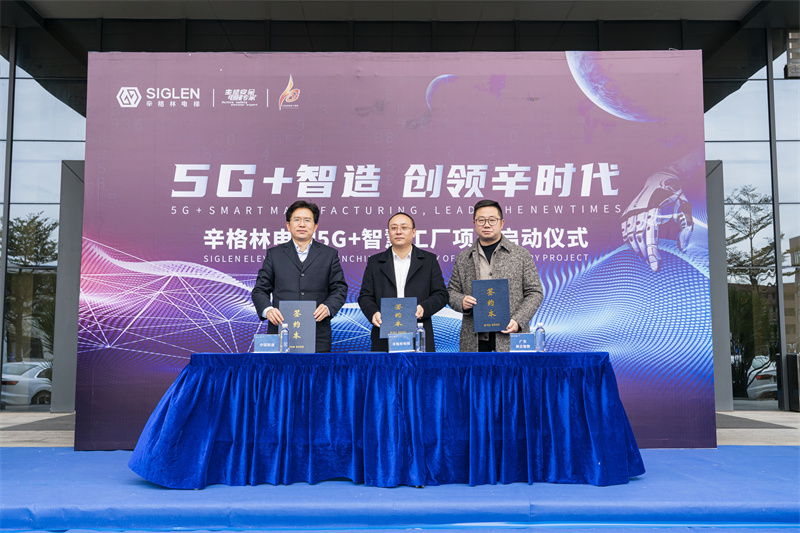 佛山私人定制別墅電梯品牌，辛格林電梯憑性價(jià)比勝出！