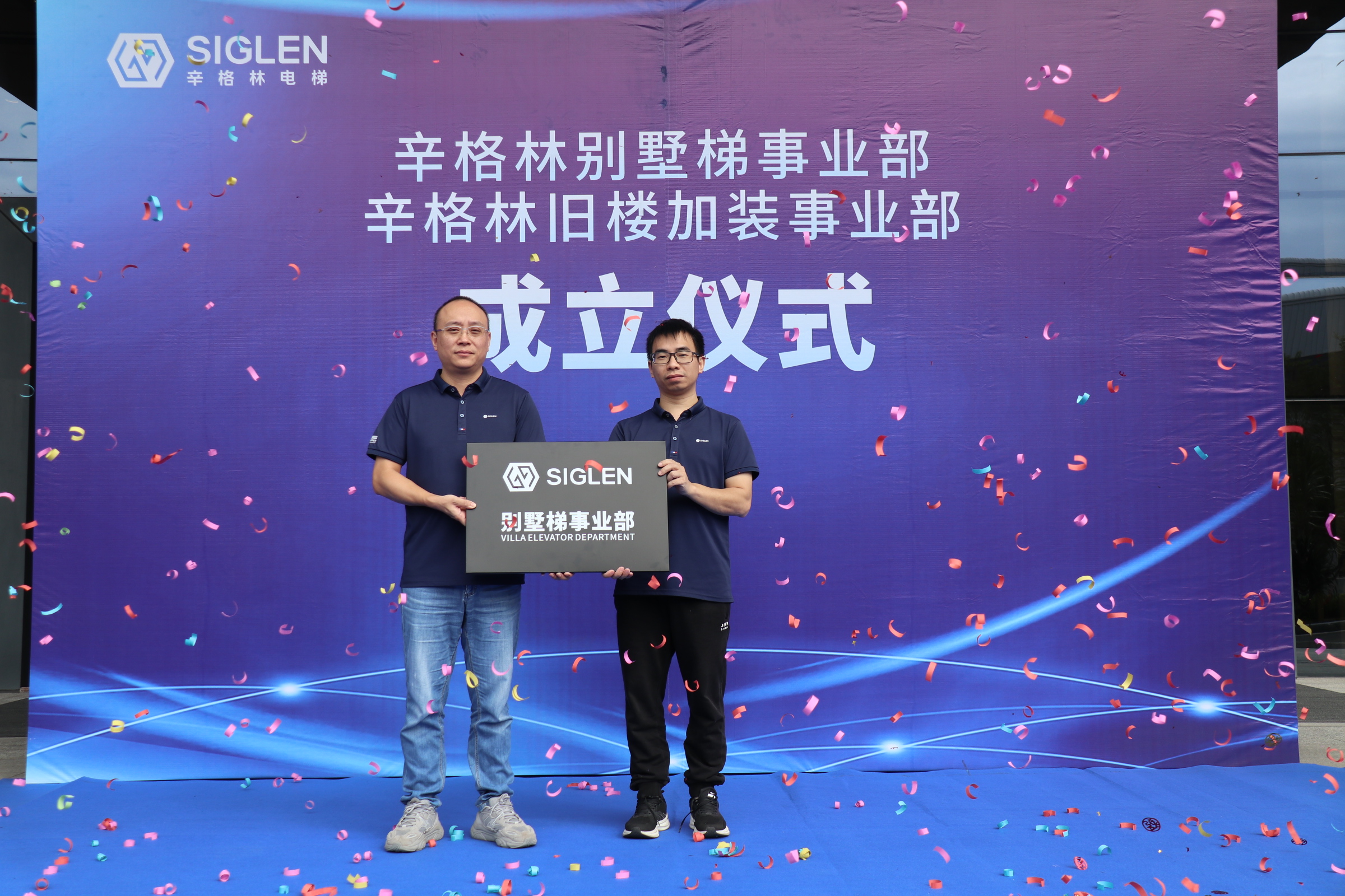 電梯十大品牌排行榜中，為什么都愛(ài)選辛格林電梯