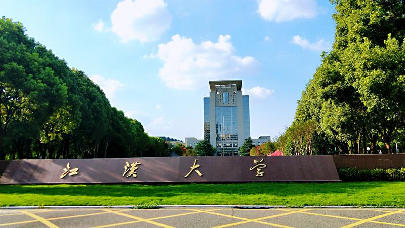 電梯十大品牌項(xiàng)目-辛格林電梯走進(jìn)江漢大學(xué)