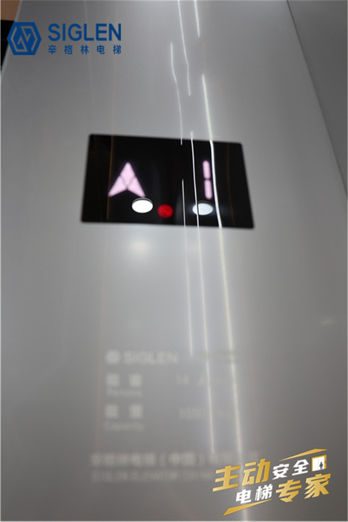 中國家用電梯品牌哪家好,中國<a href='http://www.zekitlw.cn/jydt.htm' class='keys' title='點擊查看關(guān)于家用電梯的相關(guān)信息' target='_blank'>家用電梯</a>品牌排名