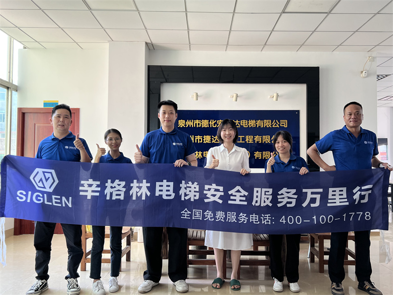中國電梯十大排名,中國電梯十大品牌排名,中國<a href='http://www.zekitlw.cn/jydt.htm' class='keys' title='點擊查看關于家用電梯的相關信息' target='_blank'>家用電梯</a>十大品牌排名