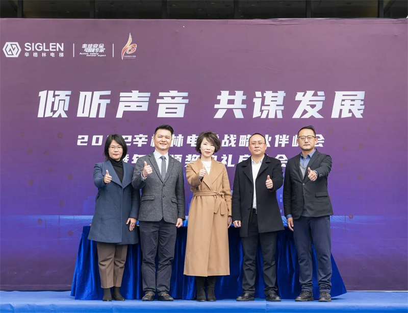 十大家用電梯,廣東十大家用電梯廣東十大<a href='http://www.zekitlw.cn/jydt.htm' class='keys' title='點擊查看關于家用電梯的相關信息' target='_blank'>家用電梯</a>廠家